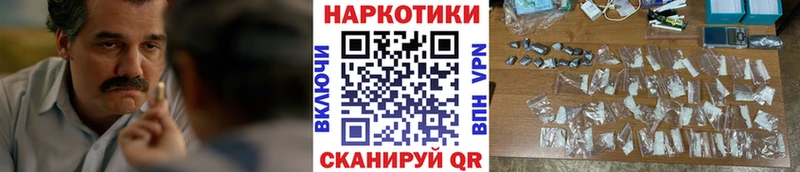 Виды наркотиков купить Богородицк Конопля АМФЕТАМИН ГАШ Мефедрон КОКАИН