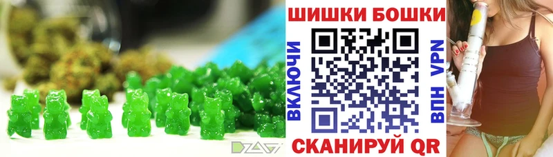 Еда ТГК конопля Богородицк