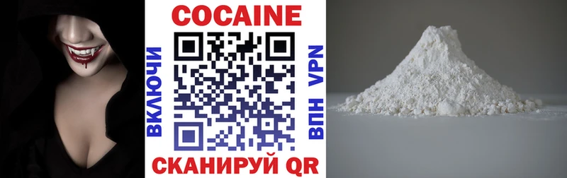 COCAIN Боливия Богородицк