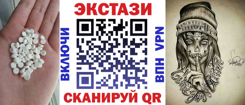Ecstasy XTC Богородицк