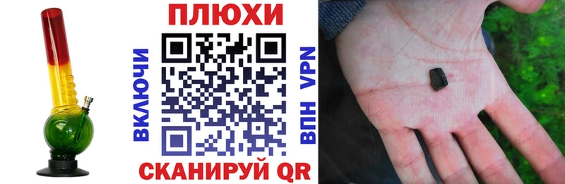 кракен ТОР  Богородицк  Гашиш Cannabis 