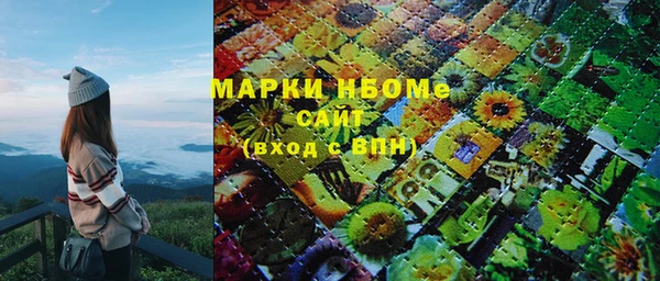 MDMA Балахна