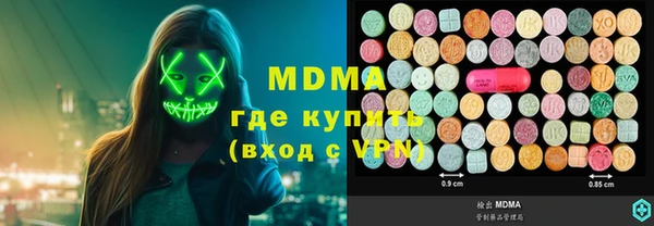 MDMA Балахна