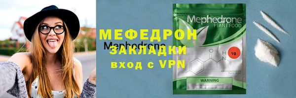 меф VHQ Балабаново