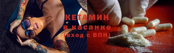 MDMA Балахна