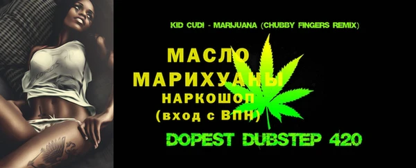 MDMA Балахна