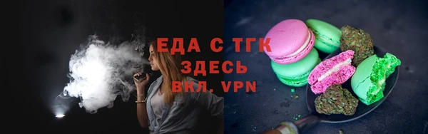 меф VHQ Балабаново