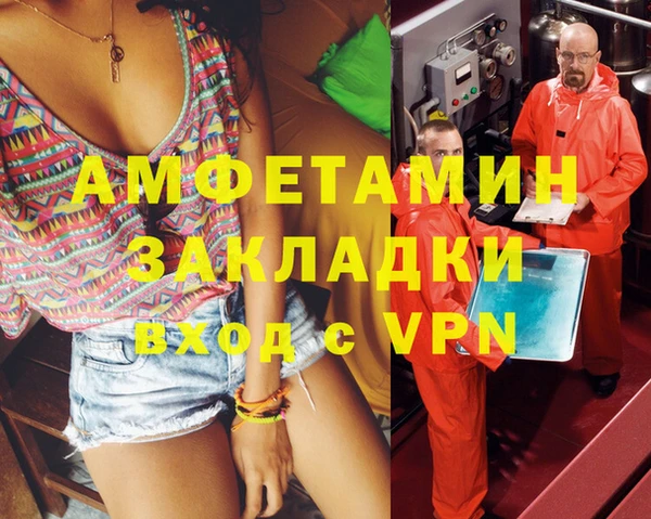MDMA Балахна