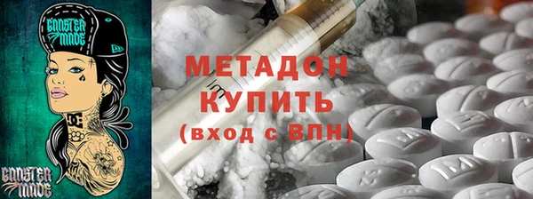 MDMA Балахна