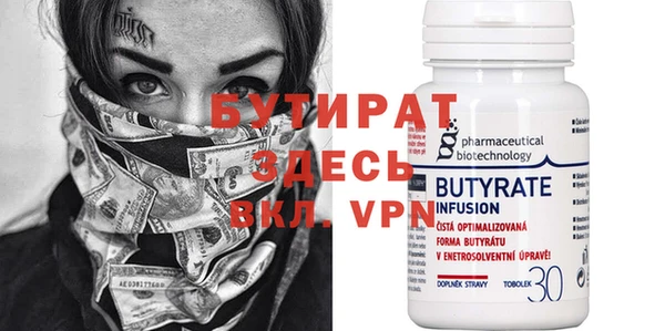 прущая мука Баксан