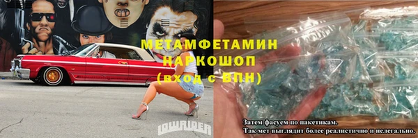 меф VHQ Балабаново