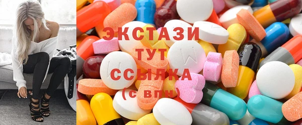 меф VHQ Балабаново