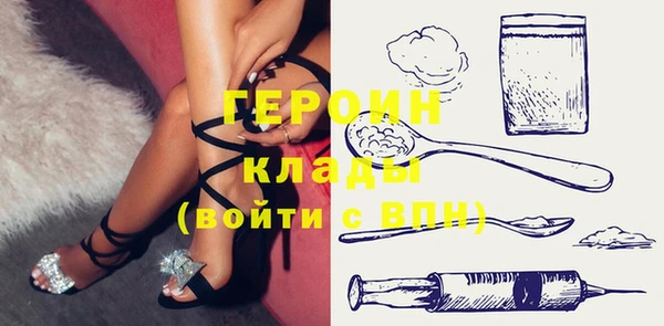 MDMA Балахна