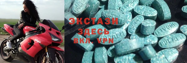 MDMA Балахна