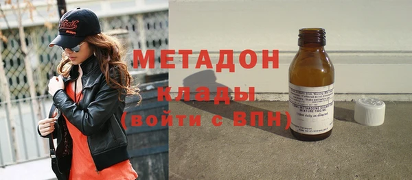 MDMA Балахна