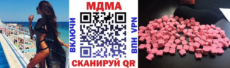 MDMA молли что такое наркотик Богородицк
