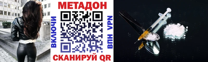 МЕГА   наркотики  Богородицк  МЕТАДОН VHQ 