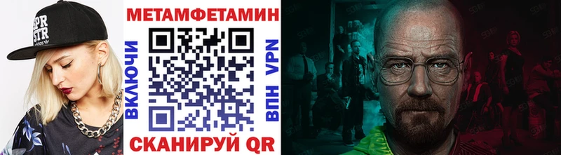 Первитин Methamphetamine продажа наркотиков Богородицк