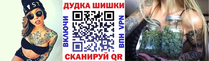 МАРИХУАНА марихуана  Богородицк 